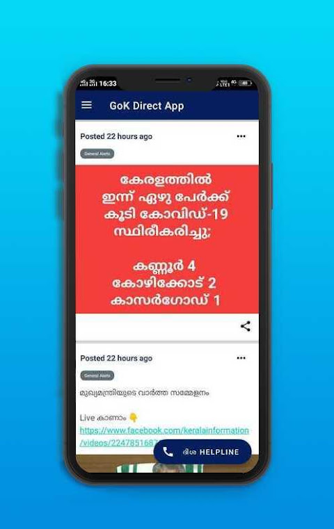 A GoK Direct app screen from the public archive